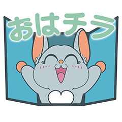 [LINEスタンプ] チンチラ マーニーのほわぷりスタンプ