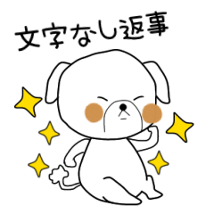 [LINEスタンプ] うちのといぷ〜 使える