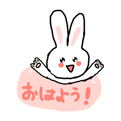 [LINEスタンプ] ふわもこうさぎスタンプ