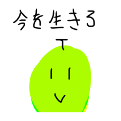 [LINEスタンプ] なしRevolution3