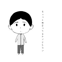 [LINEスタンプ] 男の子のスタンプ1