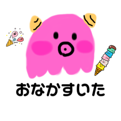 [LINEスタンプ] 顔がこいいめんだこ3