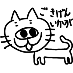 [LINEスタンプ] ぶたねこVol.3