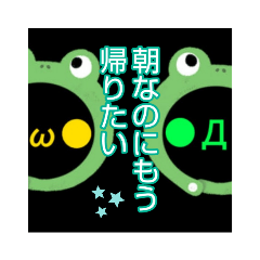 [LINEスタンプ] あうんにゃんつかれたにゃん帰りたいにゃん