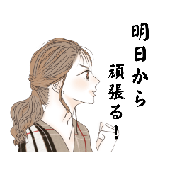 [LINEスタンプ] おねえさんの日常