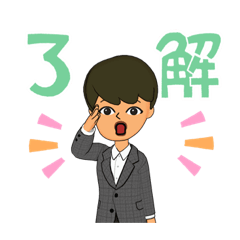 [LINEスタンプ] バス大好きマントラベル(キャラクター編)