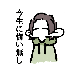 [LINEスタンプ] 限界オタクによるオタクのためのスタンプ