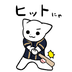[LINEスタンプ] 野球猫スタンプ(紺＆金色チーム)