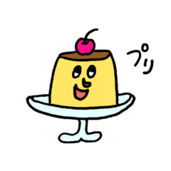 [LINEスタンプ] プディンさんのスウィートスタンプ