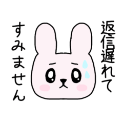 [LINEスタンプ] lineが苦手なうさちゃん