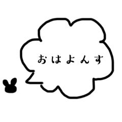 [LINEスタンプ] 我語