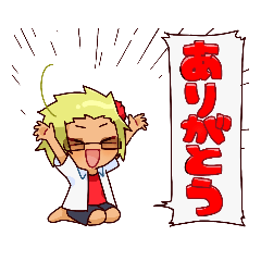 [LINEスタンプ] 短髪シャウトの夏っぽいスタンプ②