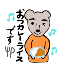 [LINEスタンプ] テディベア兄さん