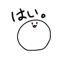 [LINEスタンプ] お仲間パーティ！！