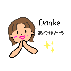 [LINEスタンプ] ドイツ語＆日本語フレーズ集