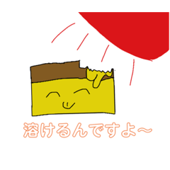 [LINEスタンプ] 拡張