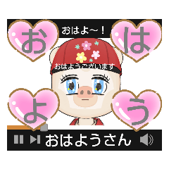 [LINEスタンプ] LOVE久子さん44キラキラ目キャラ