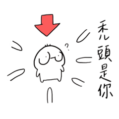 [LINEスタンプ] ハゲ ハゲ 雨のことは気にしないで