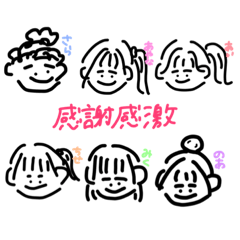 [LINEスタンプ] そばまと愉快な仲間たち