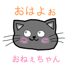 [LINEスタンプ] ガンギマリ過ぎた猫