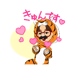 [LINEスタンプ] しまもんトラになるガォ～