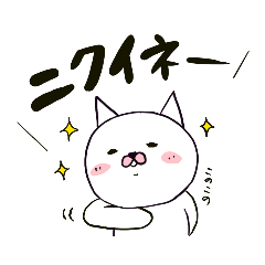 [LINEスタンプ] 相づち上手