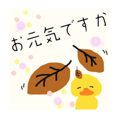 [LINEスタンプ] アヒル？ひよこ？