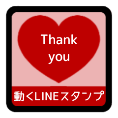 [LINEスタンプ] ▶️⬛LINEハート❶⬛[①]レッド