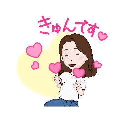 [LINEスタンプ] まったりゆきみちゃんスタンプ