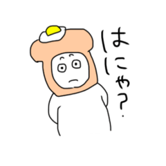 [LINEスタンプ] 目玉焼きパンの妖精vol 3