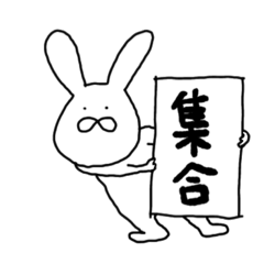 [LINEスタンプ] おじうさぎ