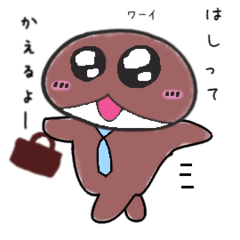 [LINEスタンプ] マロロ主任2