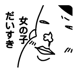 [LINEスタンプ] たかなくん