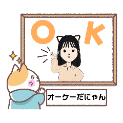 [LINEスタンプ] かわいいマイアバター