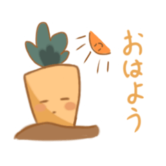 [LINEスタンプ] 野菜と果物のゆるふわスタンプ