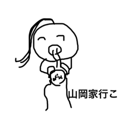 [LINEスタンプ] らーめんさいこう