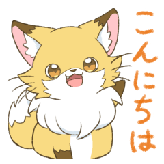 [LINEスタンプ] ほんわか三匹のスタンプ