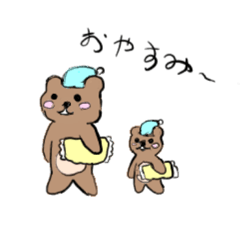 [LINEスタンプ] 使えるゆるくまちゃん