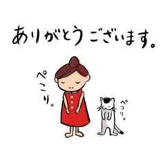 [LINEスタンプ] 猫と女の子の、感じの良い挨拶文。