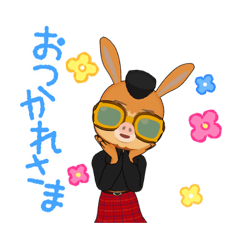 [LINEスタンプ] ファションは自由だ