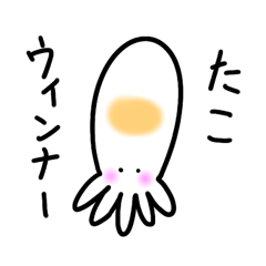 [LINEスタンプ] やまたろうやどりつのむし