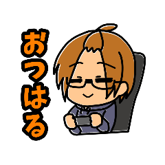 [LINEスタンプ] ゲーム中でも返事してくれるはるやスタンプ