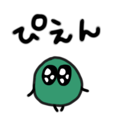 [LINEスタンプ] マリモのマーくんスタンプ