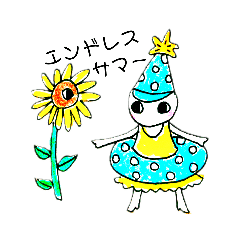 [LINEスタンプ] ほんじつのチルたち⑧