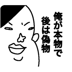 [LINEスタンプ] たかなくん 2