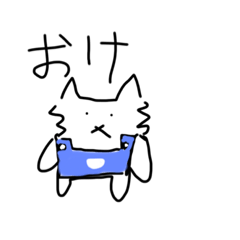 [LINEスタンプ] たぬきラスコウスタンプ2