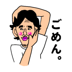 [LINEスタンプ] 40の男