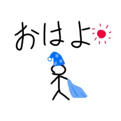 [LINEスタンプ] 棒人間だもん