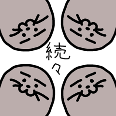 [LINEスタンプ] 続続・33番のアザラシ