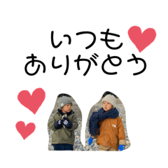 [LINEスタンプ] たいいち 3